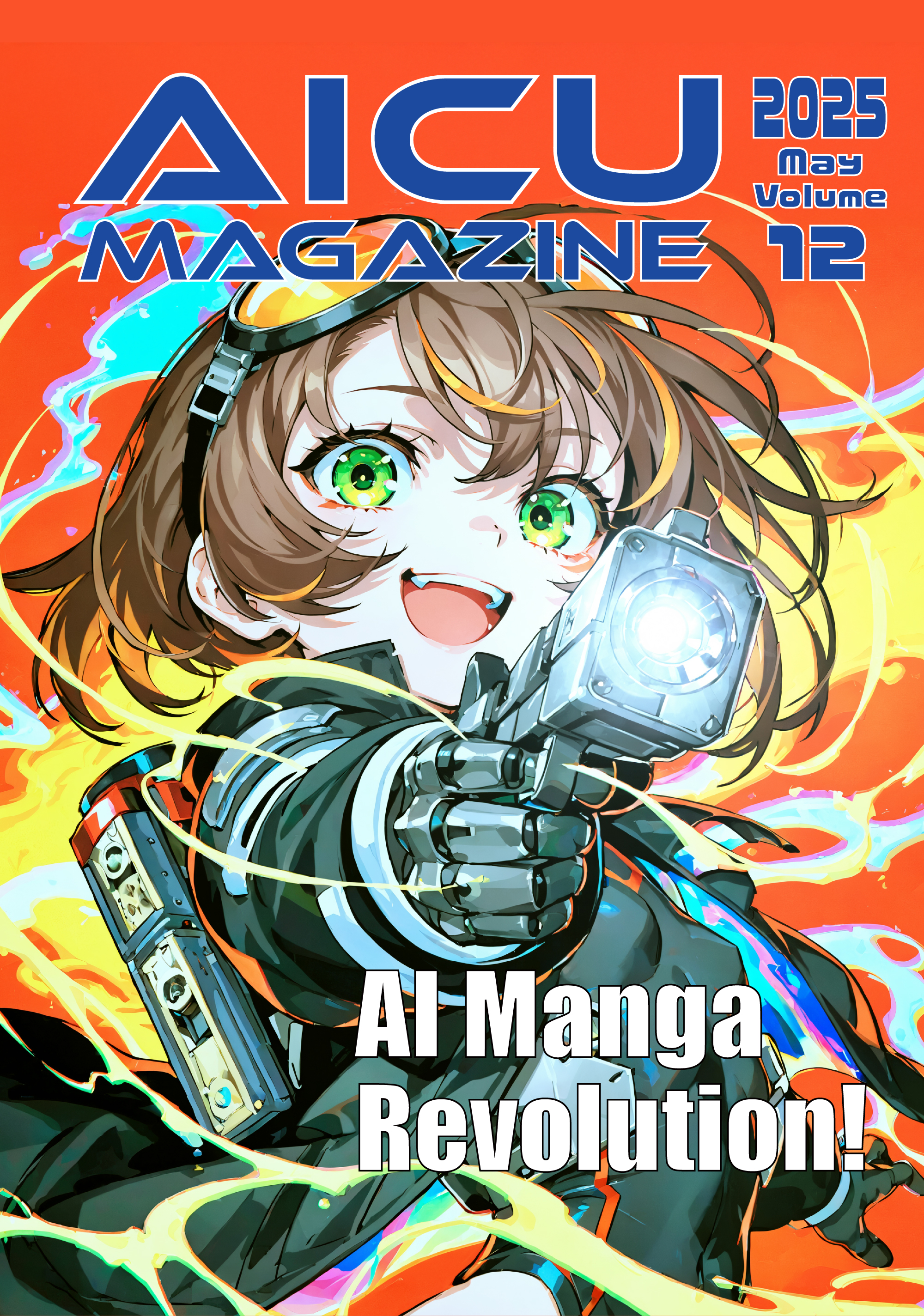 AICUマガジン V12 AICUマガジン Vol.12